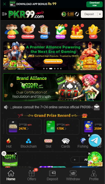 PKR 99 Game Download (real money) game in Pakistan
