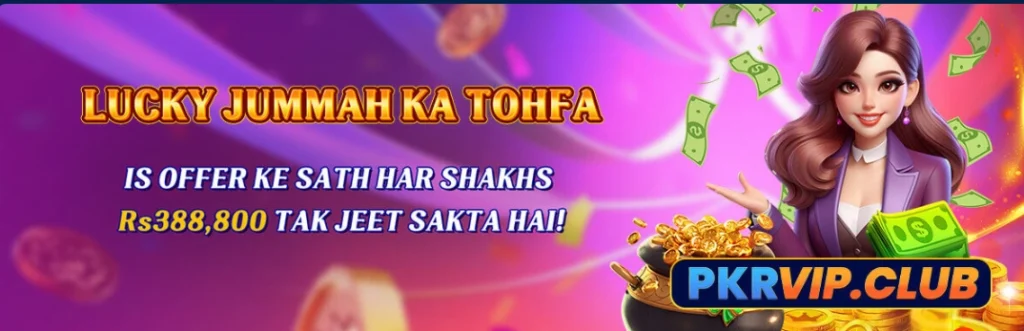 PKRVIP game download new earning apk in Pakistan