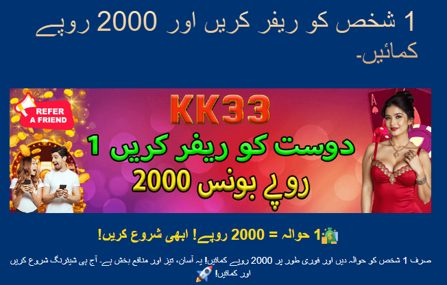 kk33 game download , invite friend and earn real money